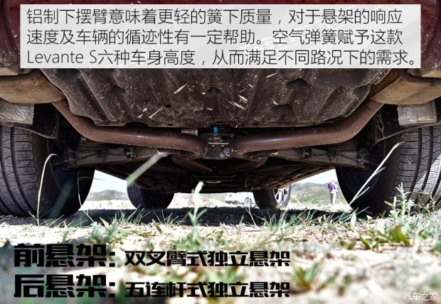 瑪莎拉蒂 Levante 2016款 3.0T Levante 瑪莎拉蒂 Levante 2016款 3.0T Levante