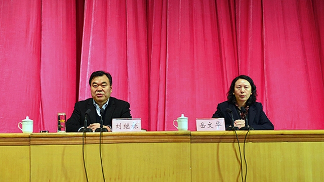 周口市學(xué)習(xí)貫徹黨的十九大精神專(zhuān)題研討班暨縣處級(jí)領(lǐng)導(dǎo)干部黨的十九大精神培訓(xùn)班開(kāi)班