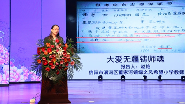 正能量！李芳同志先進(jìn)事跡報(bào)告會(huì)在我市舉行