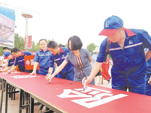 安全生產(chǎn)，承諾簽名！