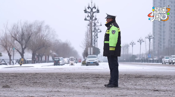 【溫暖周口 煙火淮陽(yáng)】致敬在風(fēng)雪中堅(jiān)守崗位、默默奉獻(xiàn)的守護(hù)者！