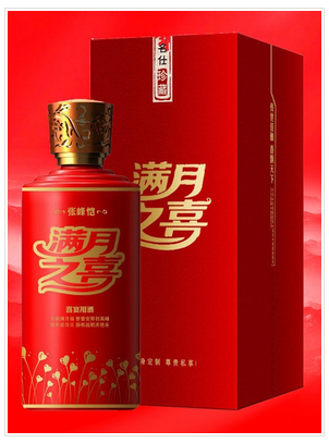 1528967281250120.png 私人定制酒.png