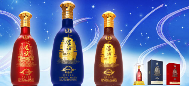 定制酒png 定制酒png