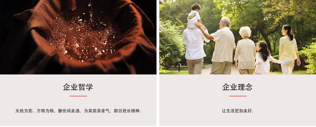 瀘州瀘旗酒業(yè)