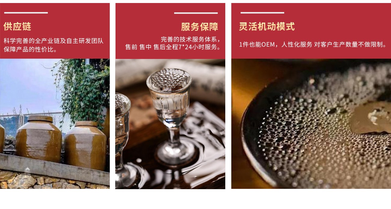 瀘州瀘旗酒業(yè)