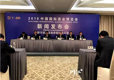 【瀘州2018酒博會(huì)】加戲加料！展館有新變化，活動(dòng)更狂歡！