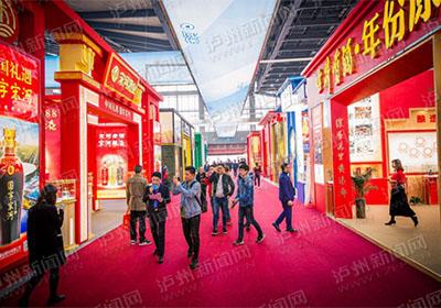 [2018酒博會]文明多彩瀘州城 獲八方酒商齊點贊